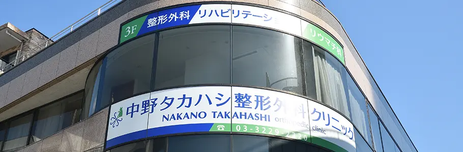 【中古】 病院情報 首都圏版　１９８９/向学社（中野区） 病院情報 首都圏版 1989/向学社（中野区）